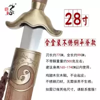 太极剑 不锈钢男女太极剑龙泉宝剑晨练剑武术剑半软剑未开刃|28寸中龙平脊合金装