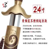 太极剑 不锈钢男女太极剑龙泉宝剑晨练剑武术剑半软剑未开刃|24寸中龙起脊黄铜装