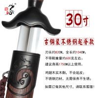 太极剑 不锈钢男女太极剑龙泉宝剑晨练剑武术剑半软剑未开刃|28寸中龙起脊古铜装