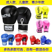 竞派成人拳击手套儿童沙袋手套少年训练泰拳散打拳套专业格斗搏击