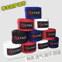 拳击绷带散打泰拳缠手带绑手带男女运动格斗训练护手布3米5米绑带