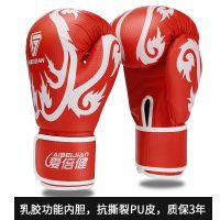 拳击手套成人儿童散打拳套男女训练泰拳半指格斗武术搏击沙袋手套