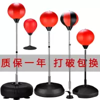 儿童拳击速度球不倒翁沙袋成人发泄球健身减肥训练器材散打跆拳道