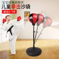 儿童拳击沙袋不倒翁散打训练靶立式速度球减肥健身运动器材小男孩