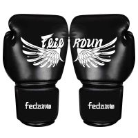 少儿拳击手套成人儿童散打拳套男女训练沙袋泰拳自由搏击拳套男童