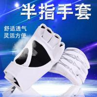 男女ufc拳击手套半指成人拳套散打格斗mma搏击健身操打沙袋训练