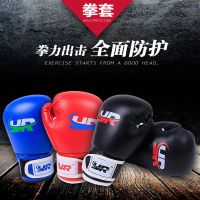 散打护具全套武馆成人儿童武术格斗搏击拳击护具套装全身防护送包