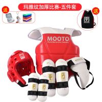 跆拳道护具全套儿童五八件套实战套装加厚成人训练比赛型专用|红/玛雅纹五件套 1号-建议110-130CM女款
