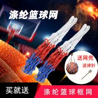 篮球网网兜室内外加粗篮球框网比赛标准篮球板网篮球架网篮圈网