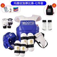 跆拳道护具全套儿童五八件套实战套装加厚成人训练比赛型专用|蓝/玛雅纹七件套 3号-建议150-160CM男款
