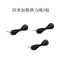 单人网球套装训练网球带线网球练习器训练器底座回弹带绳皮筋网球|弹力绳3根