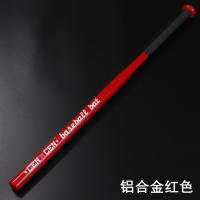 棒球棒实木碎火铝金加厚车载棒球棍 硬木垒球棒球杆|铝合金轻款红色 单个棒球棒（加棍套）