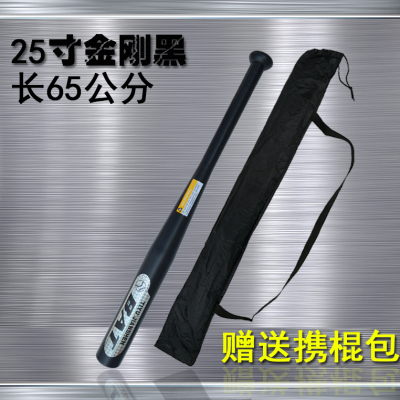 加厚合金钢棒球棍防身车载超硬家庭防卫棒球杆棒球棒|金刚黑 32英寸(80厘米)