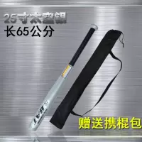 加厚合金钢棒球棍防身车载超硬家庭防卫棒球杆棒球棒|太空银 28英寸（70厘米）