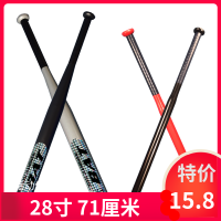 超硬加厚合金钢棒球棍车载防身棒球棒武器家庭合法防卫用品棒球杆