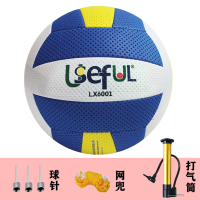 气排球英文版lx6001中文版6001全运会中考排球中老年赛