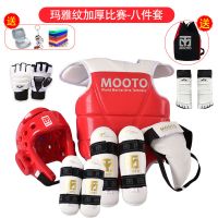 跆拳道护具全套儿童五八件套实战套装加厚成人训练比赛型专用|红/玛雅纹七件套 4号-建议160-170CM男款