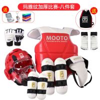 跆拳道护具全套儿童五八件套实战套装加厚成人训练比赛型专用|红/玛雅纹八件套 1号-建议110-130CM女款