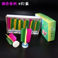 毽子比赛专用毽球白色鹅毛牛筋底耐踢成人健身儿童花毽纸垫片网毽