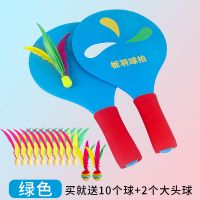 板羽球拍三毛球长柄儿童板羽成人加厚高弹板羽球大球木头羽毛球拍|蓝色板羽球