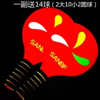 sanbf加厚板羽拍板球 儿童成人板羽球拍球 三毛球拍毽球拍 送14球|sanbf红色板羽拍一副