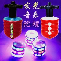 工厂直销魔法旋转指尖陀螺儿童孩子手指超变音乐陀螺发光玩具