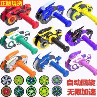 正版新款魔幻旋风轮摩托车儿童男孩飞轮新款梦幻陀风火轮陀螺玩具