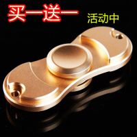 指尖陀螺 手指螺旋atl儿童成人减压玩具手上指间解压神器三叶合金