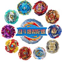 合金战斗陀螺儿童对战盘爆裂时代魔幻爆旋组装玩具