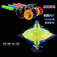 魔力陀螺七彩发光陀螺手摇轨道陀螺多种玩法儿童玩具