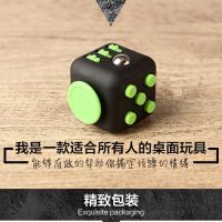 指尖陀螺硅胶材质美国创意减压魔方fidget cube抗烦躁焦虑