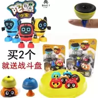 陀螺儿童机器人小宝玩具惯性耐摔炫斗对战陀螺叠加回力车