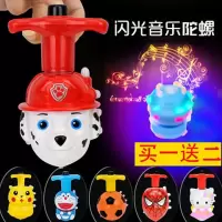 儿童玩具小黄人音乐发光陀螺魔幻旋转卡通七彩闪光指尖手指陀螺