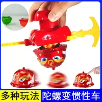 炫斗小q陀螺车玩具合金拉线旋转电小酷第四代小坨螺儿童男孩