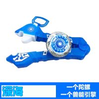 神奇陀螺2儿童男孩玩具飓风陀螺3拉线4代合金发光对旋风战陀套装