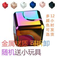 玩具同款网红玩具金属指尖陀螺旋转魔方指间陀螺手指陀螺减压