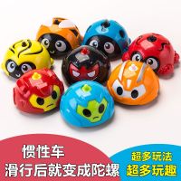 惯性陀螺车指尖陀螺玩具比比精灵炫斗小q叠转回力耐摔车滑行小车
