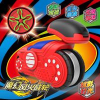 儿童魔法风火轮陀螺旋风轮男孩回旋持续加速对战魔幻套装男孩玩具