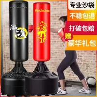 拳击沙袋散打立式吊式家用成人不倒翁健身沙包儿童跆拳道训练器材