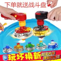 超变战陀2星升级版圣焰红龙拉绳陀螺合体套装飓风战魂5战斗盘玩具