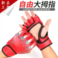 半指拳击手套散打格斗跆拳道搏击专业mma成人训练打沙袋沙包拳套