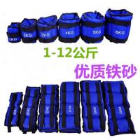 沙绑腿跑步训练运动负重装备学生儿童女舞蹈绑脚手沙带腿部沙包