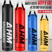 拳击沙袋吊式散打跆拳道馆成人专业泰拳武馆专用空心实心训练沙包