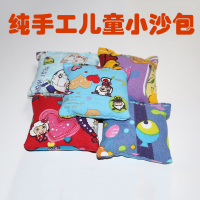 沙包儿童幼儿园沙包 踢毽子小学生沙包 厚帆布儿童手工沙包丢沙包