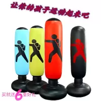 网红健身儿童充气拳击柱不倒翁立式沙包家用沙袋成人散打泄愤沙包