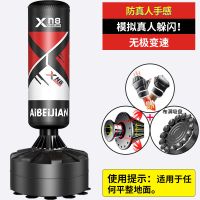 拳击沙袋散打立式家用不倒翁专业武馆跆拳道训练健身器材拳击沙包