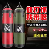 成人散打吊式拳击沙袋儿童武术搏击训练泰式武馆沙包家用健身器材