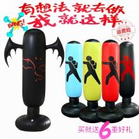 健身锻炼儿童充气拳击柱不倒翁成人发泄加厚沙袋减压拳击立式沙包