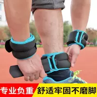 沙袋绑腿跑步训练运动负重手环装备儿童舞蹈女绑手脚腿部男沙包带