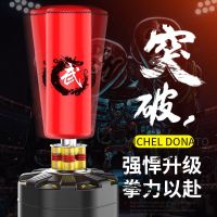 双牛筋拳击沙袋不倒翁立式家用健身跆拳道成人儿童散打沙包